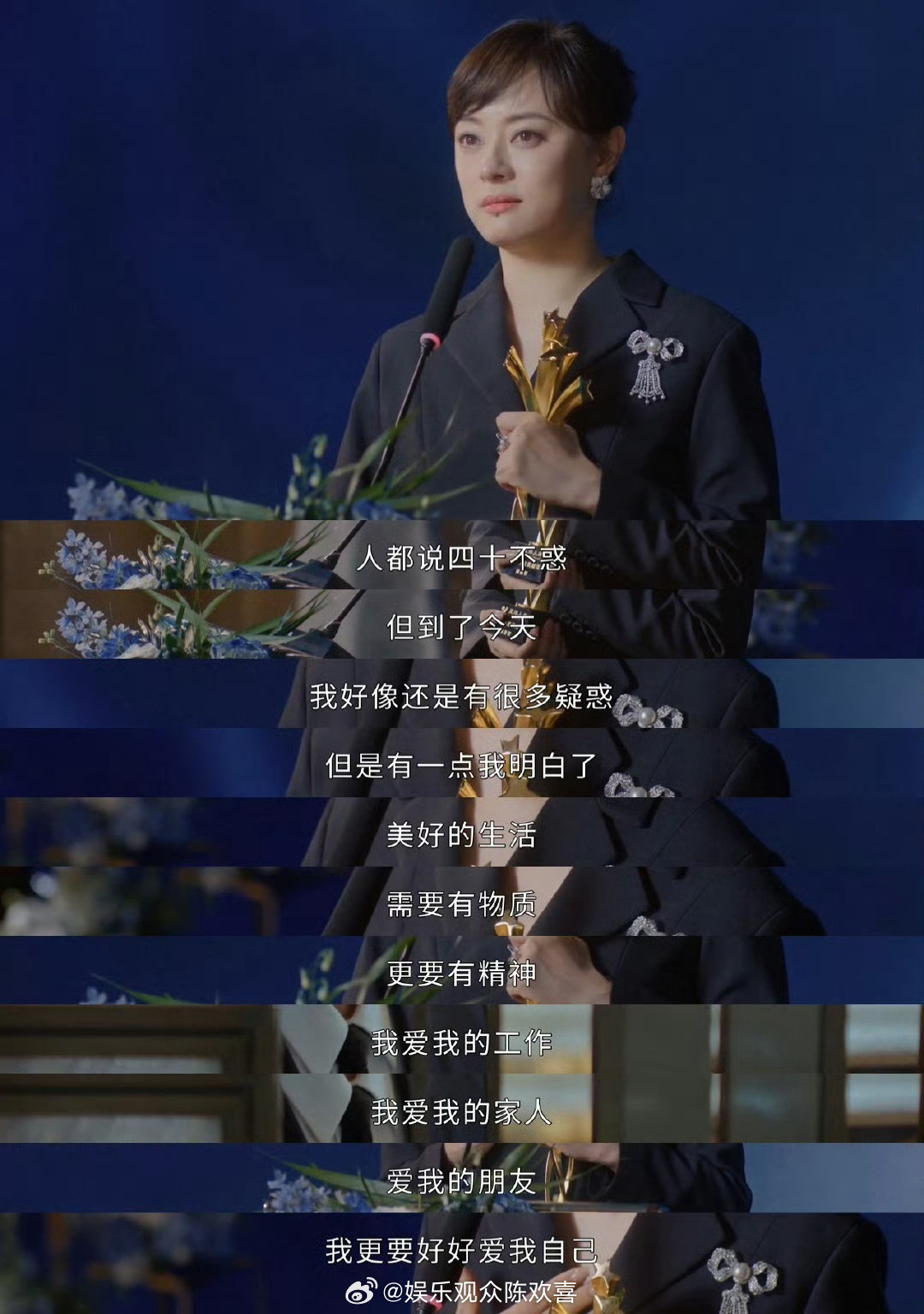 胡曼黎的人生态度我狠狠学蛮好的人生今天结束了呜呜[哭哭]胡曼黎真的活明白了，她这段