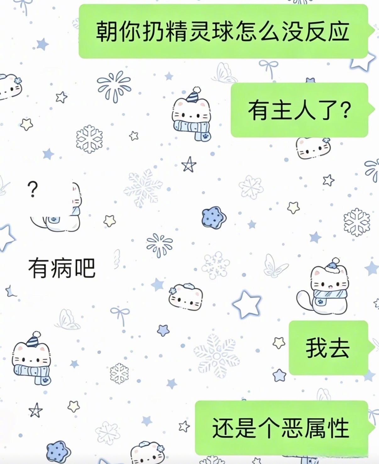 伟大的暧昧期​​​