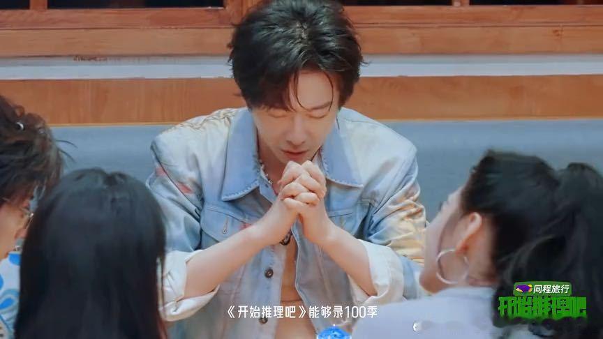 刘宇宁在开推过上生日了刘宇宁怎么在开推过上生日了开始推理吧剧情里安排他许愿，他