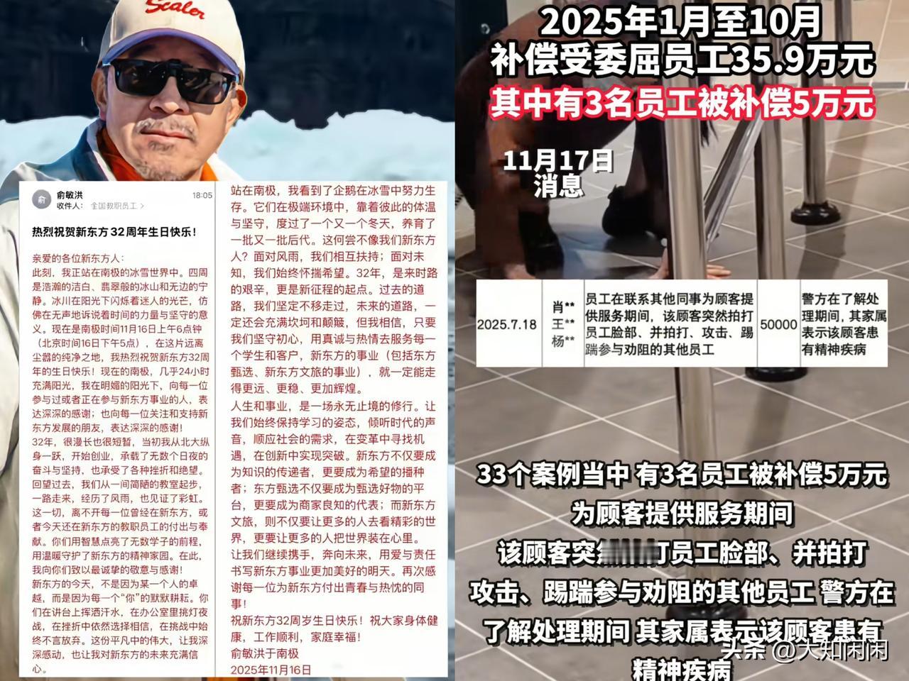 你正在上班烦躁之时，突然收到了一个长长的内部信。署名为老板。你瞧，短短9