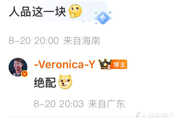 为什么我们说不是一家人不进一家门啊韩国著名双打专家林钟勋曰“双打其实是人际关系”