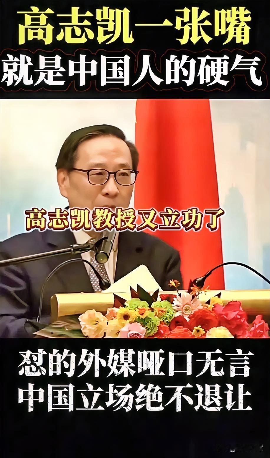 李维教授在台上慷慨激昂讲了20分钟“造不如买”，台下高志凯一句话让全场安静了：“