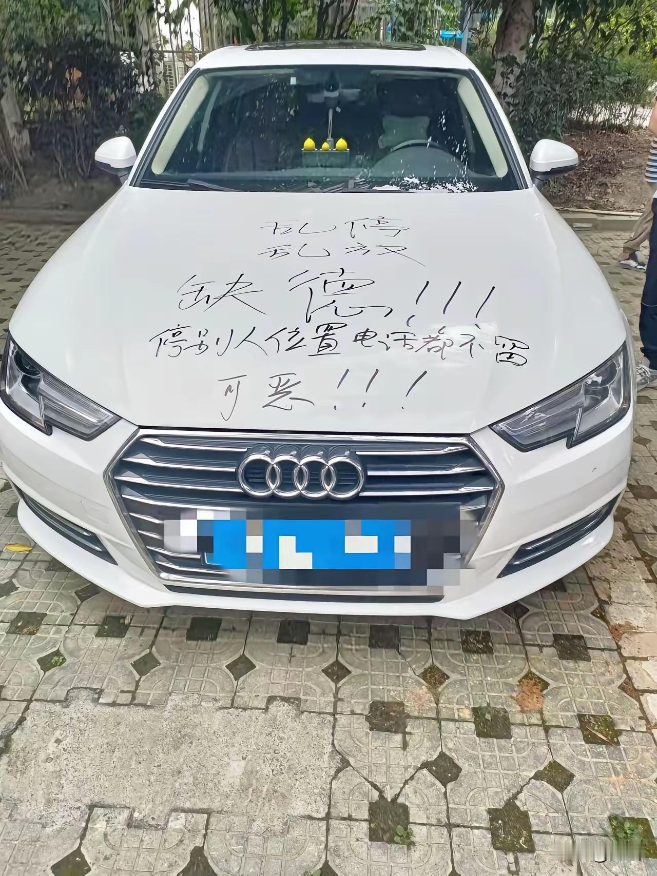最近小区里来了个新租客，搬来没几天就天天乱停车，占了别人的固定车位不说，打挪车电