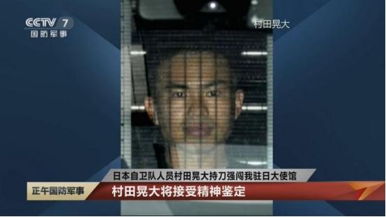 中国外交部发表严正声明， 7月28日，外交部例行记者会上，发言人林剑的一句话