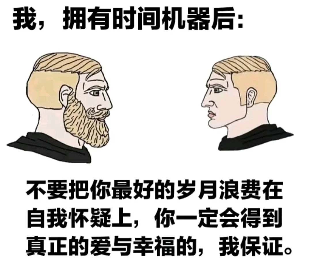 一些很温暖的meme