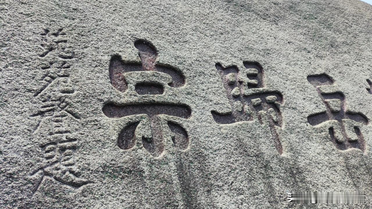 万岳归宗，此词听来颇具霸气。就如天柱山，有着“一柱擎天，万岳归宗”的称誉。20世