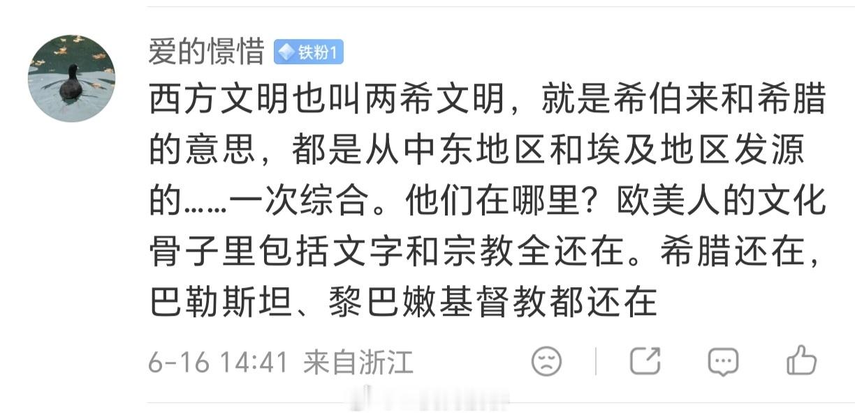 dinner日耳曼野蛮人能不能不要到处乱认野爹叻？😅