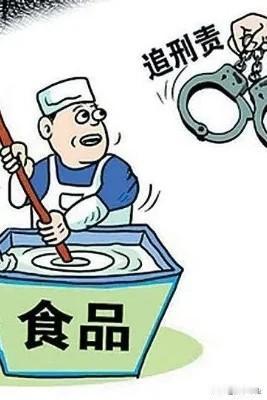 食品安全大于天！口号震天响，但现实比口号难看的多！常有人把天给捅破，前者捅