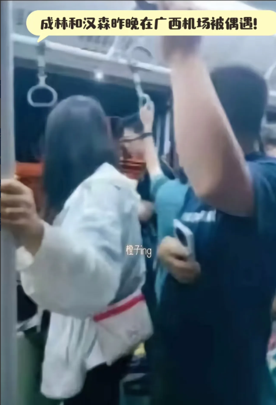 董宇辉助理成林和汉森昨晚在广西机场被偶遇！有网友不相信他以为是：吹牛逼的，
