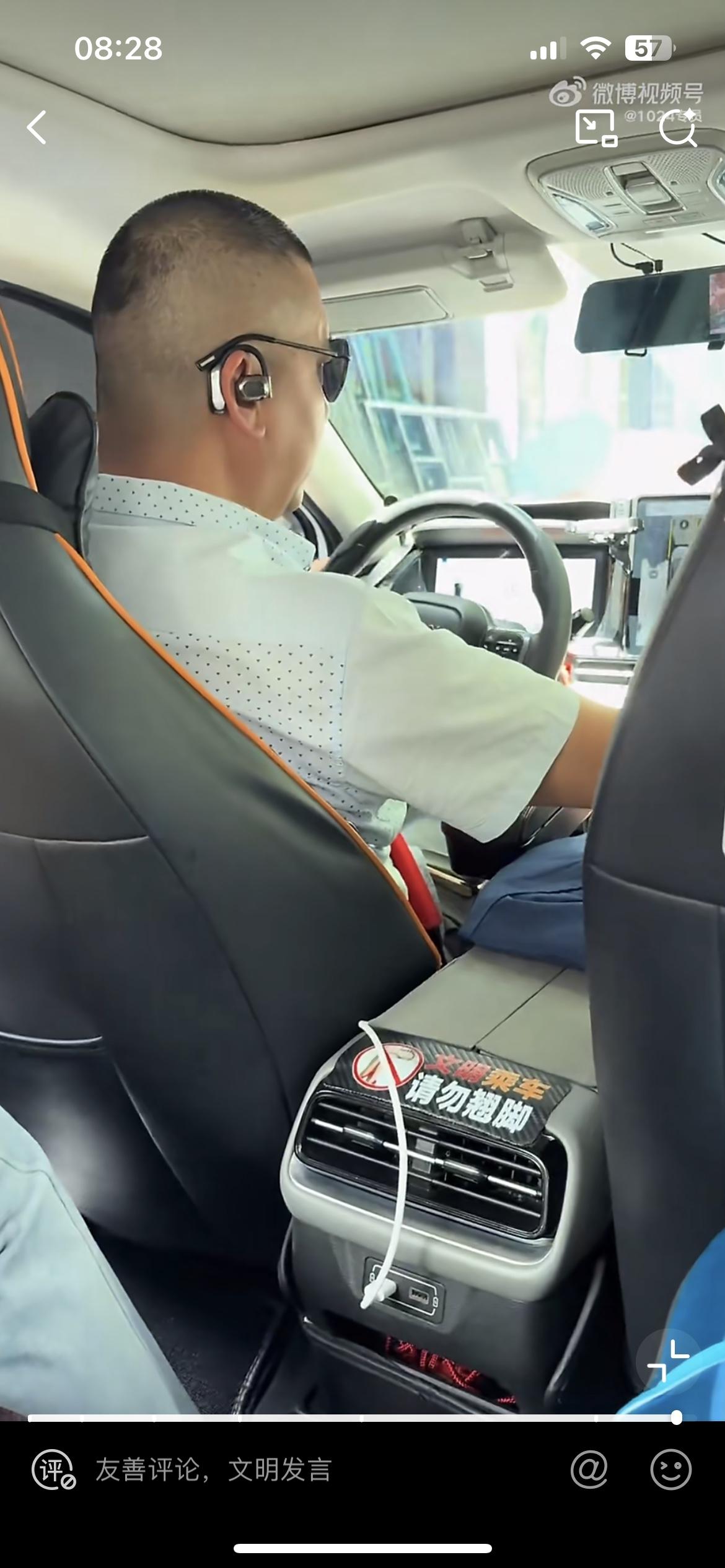 小仙女打特惠网约车，要求司机开空调，她感冒了。司机：可以开窗吹风。小仙女继续说：