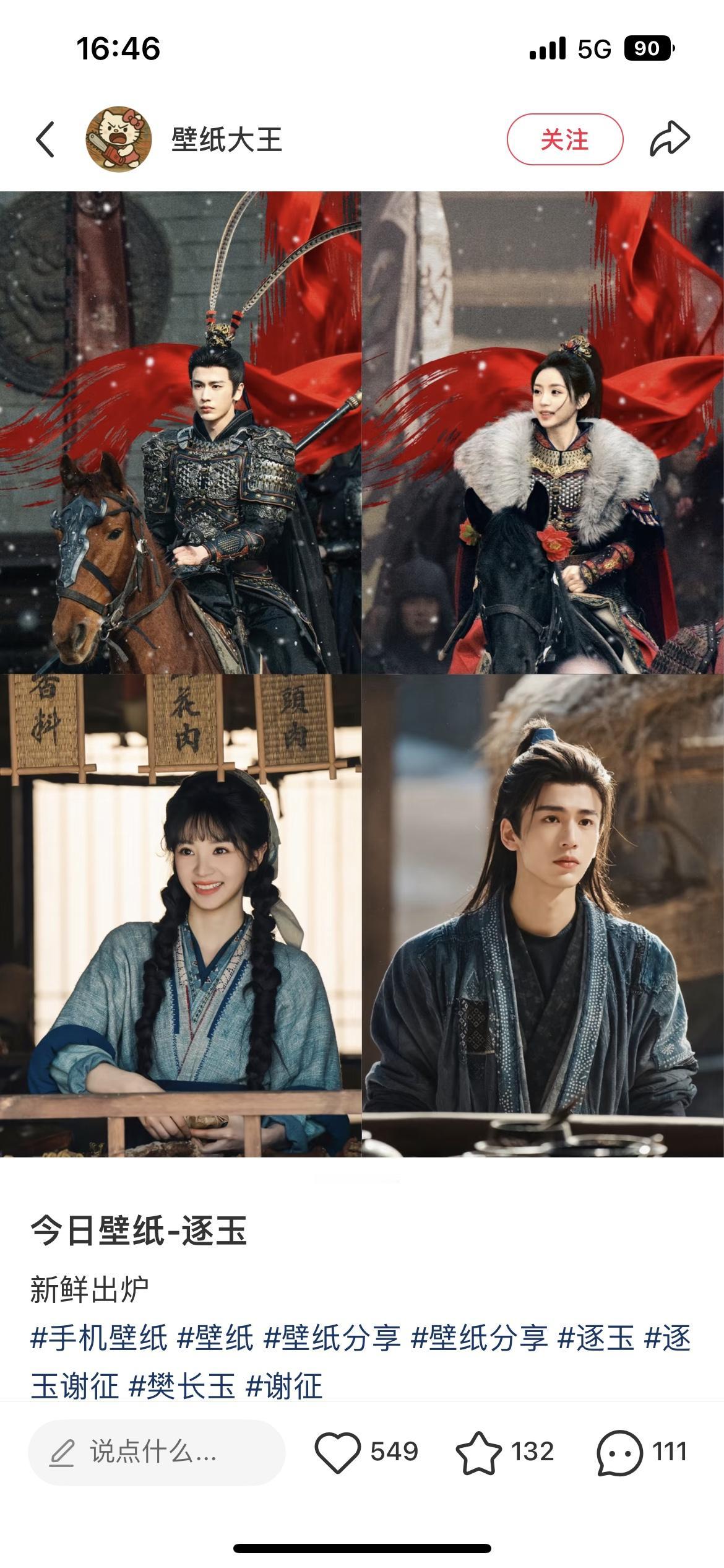 内娱古装剧的逆袭我其实一直有个问题不敢说今天真的忍不住了，内娱古装剧啥时候这