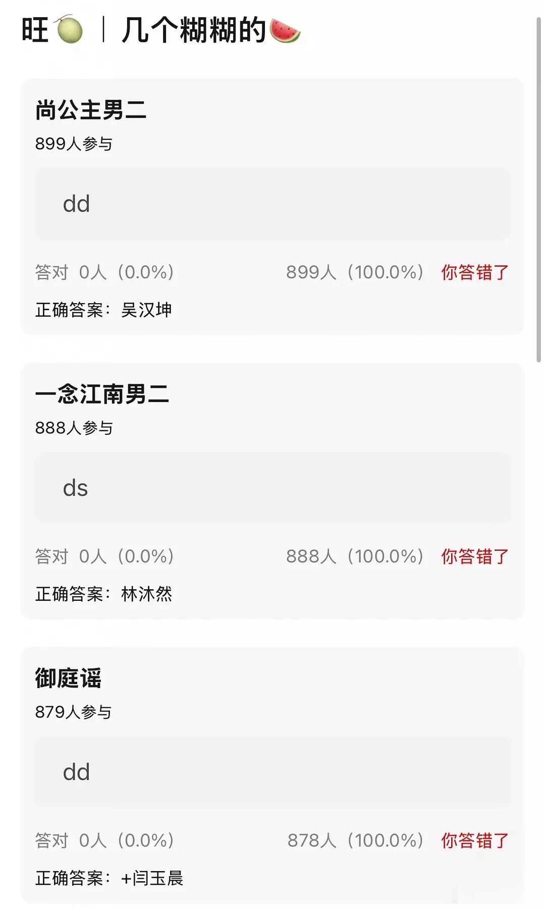 资本开始捧新人了👏​​​