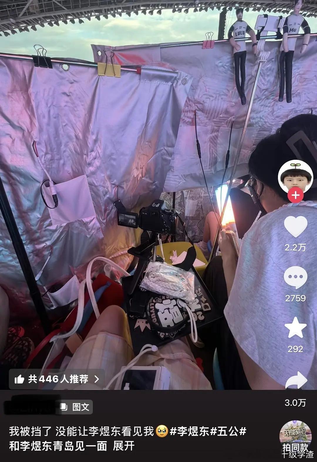 楼丝好能忍