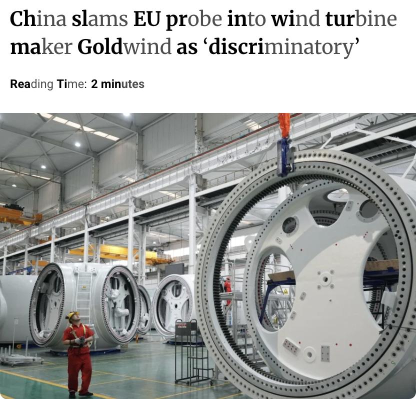 外媒：中国批评欧盟对中国风电企业金风科技的反补贴调查为“有针对性”和“歧视性”，