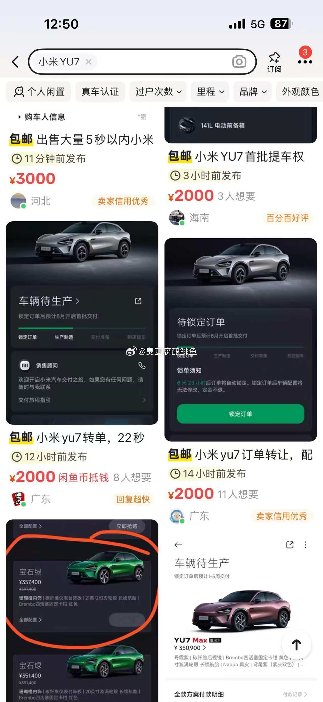 家人们，简直是碉堡了，​​​
