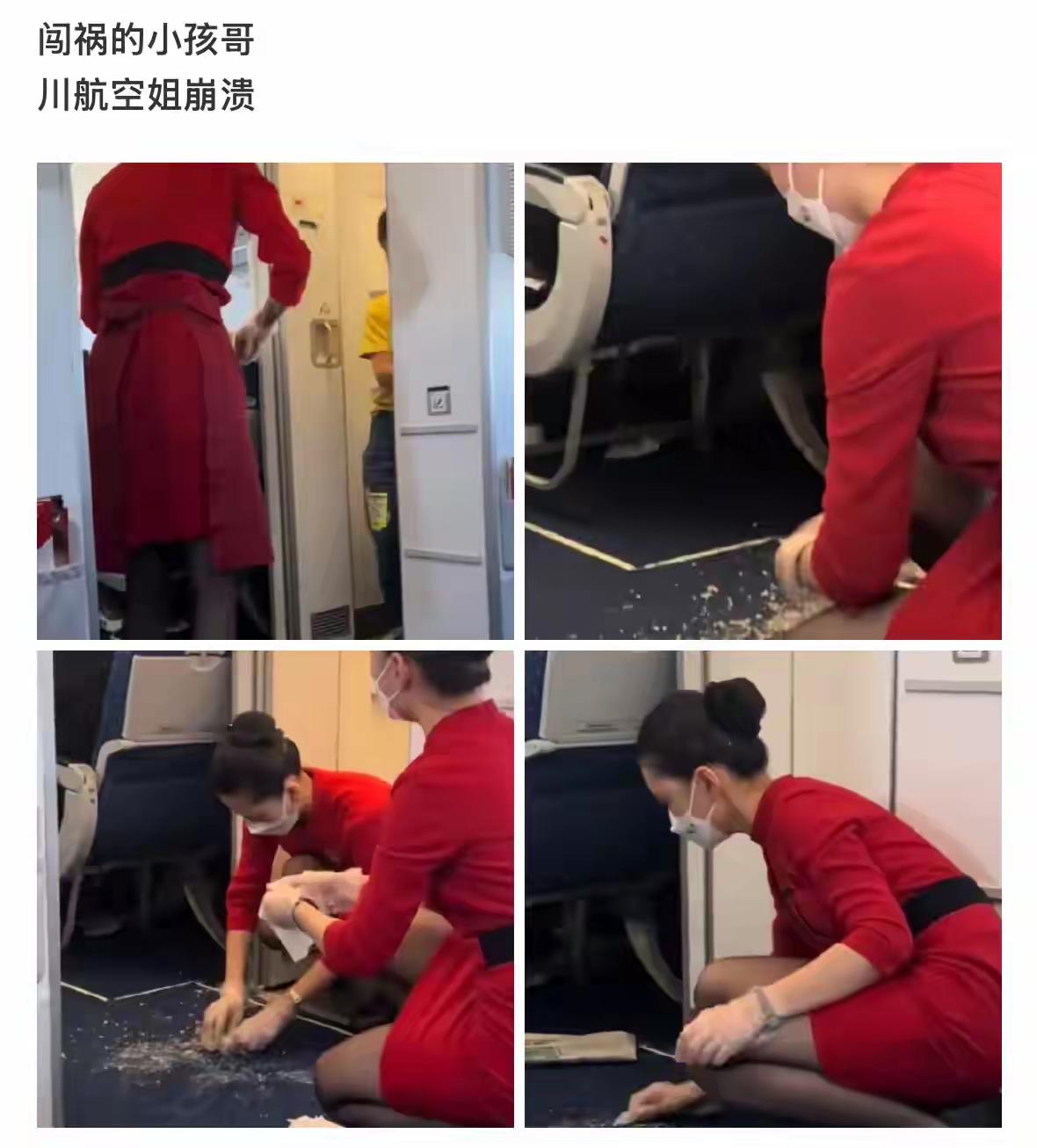 空姐这个工作真的是我觉得最辛苦的工作之一。
