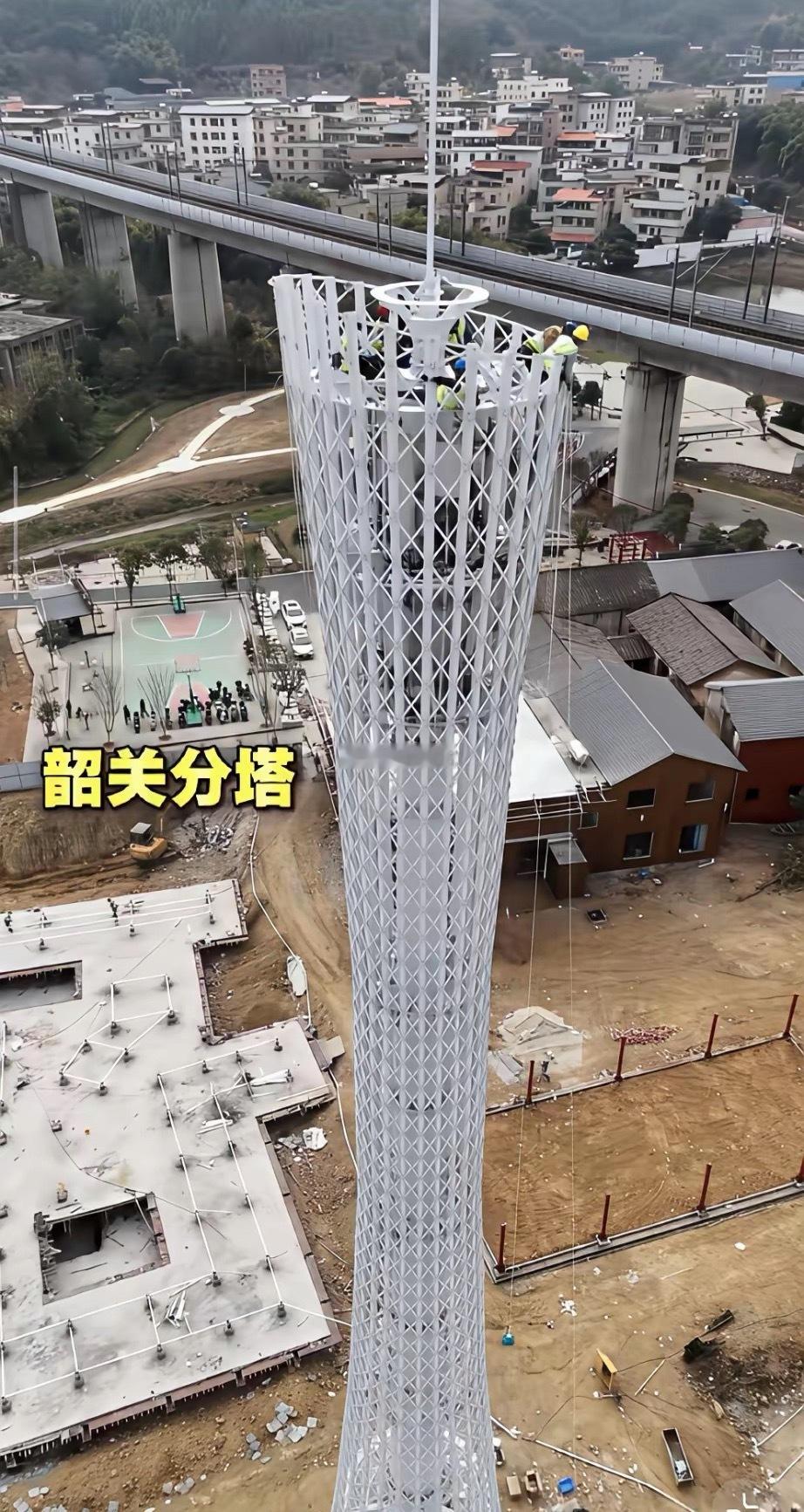 广州塔“韶关分塔”火了！迷你版小蛮腰直接戳中广东人笑点刷到韶关这个新建的塔，广东