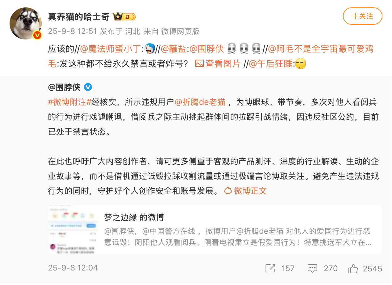 老猫：谢谢你啊[祈祷]​​​
