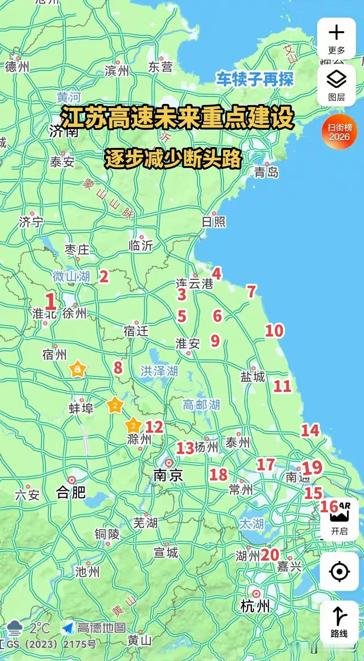 这可不是夸张，江苏到底有多少断头路，太多了，对接山东，安徽尤为甚。一点不夸张，