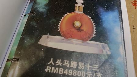 坑爹坑出新高度！上海一名女子在KTV搞庆生派对，直接开了一瓶49800元的路易十
