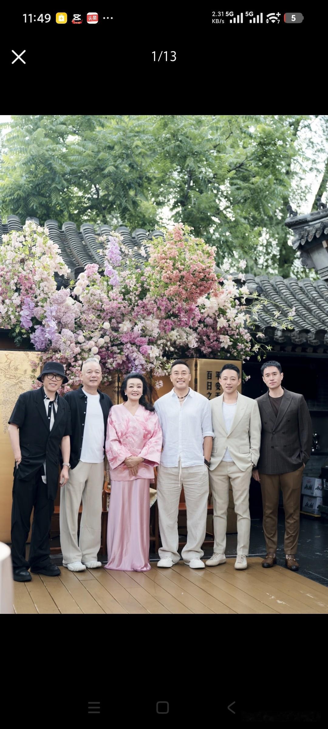 汪小菲为儿子举办百日宴，汪宝大名曝光，三代同堂齐聚画面好温馨，6月7日，一大早