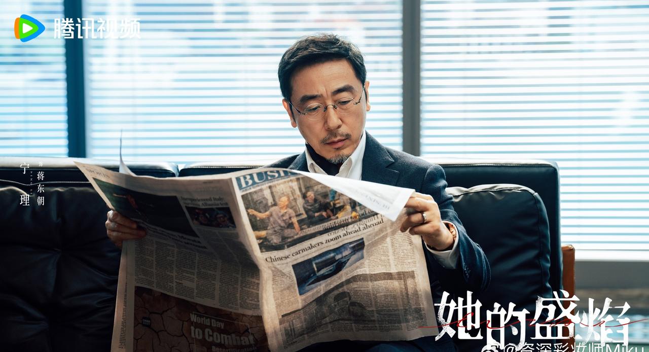 她的盛焰开播蒋东朝这种渣男太窒息，人前体面人后暴力，踩着前妻上位毫无底线，坐等饶