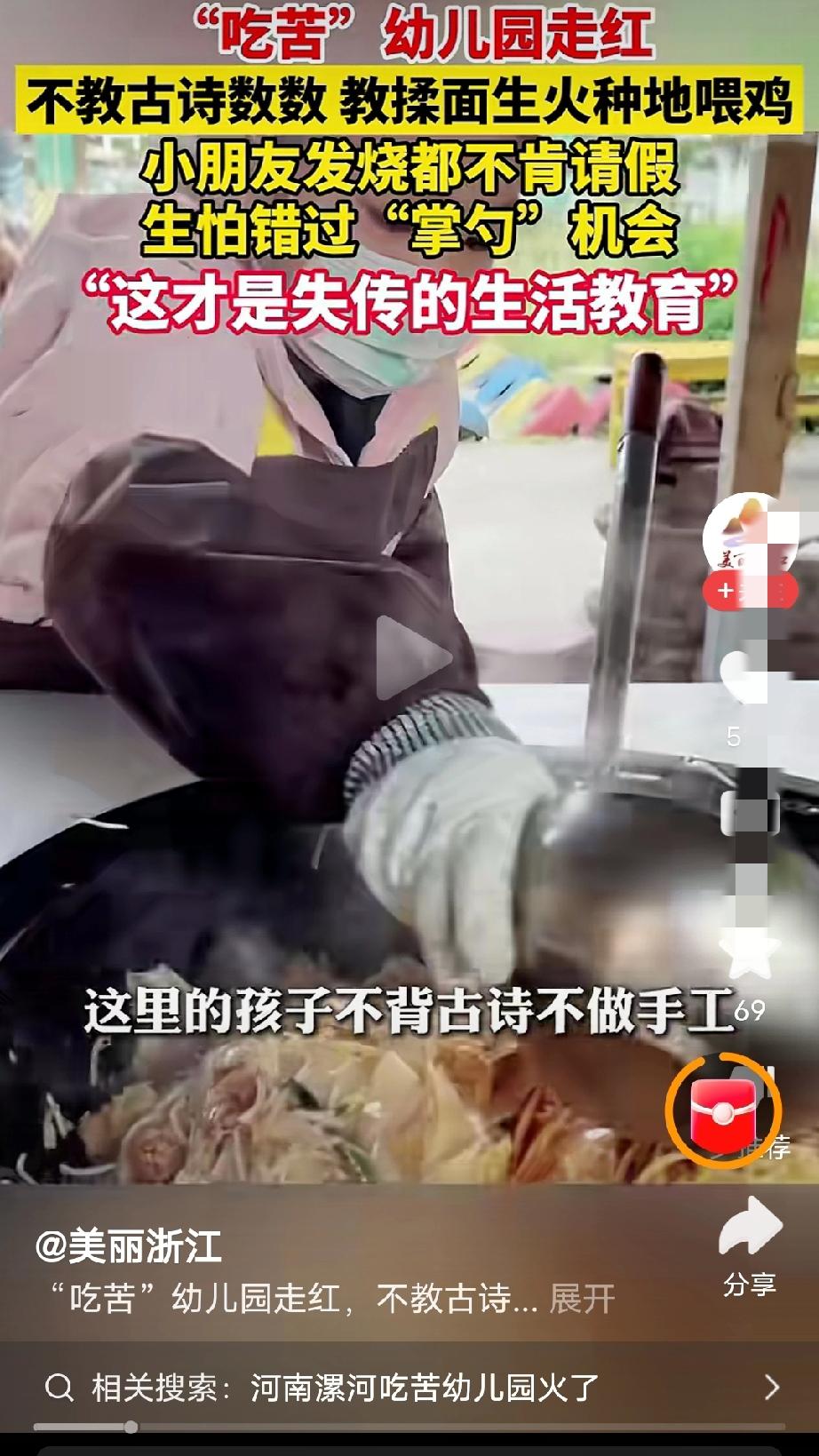 其实这个年龄的孩子最勤快,啥都愿意干,大了啥都不愿意干!有没有同款