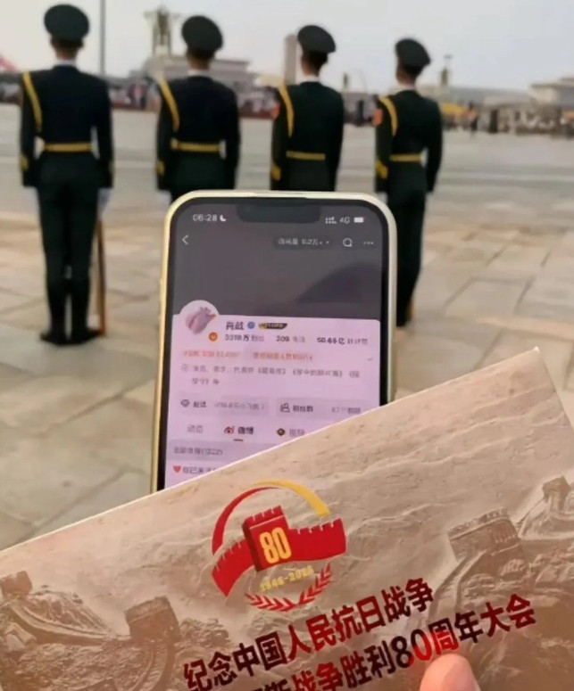 肖战你粉丝也太离谱了吧？这么牛掰？这是个大佬吧？（我属于小虾米）这是怎样