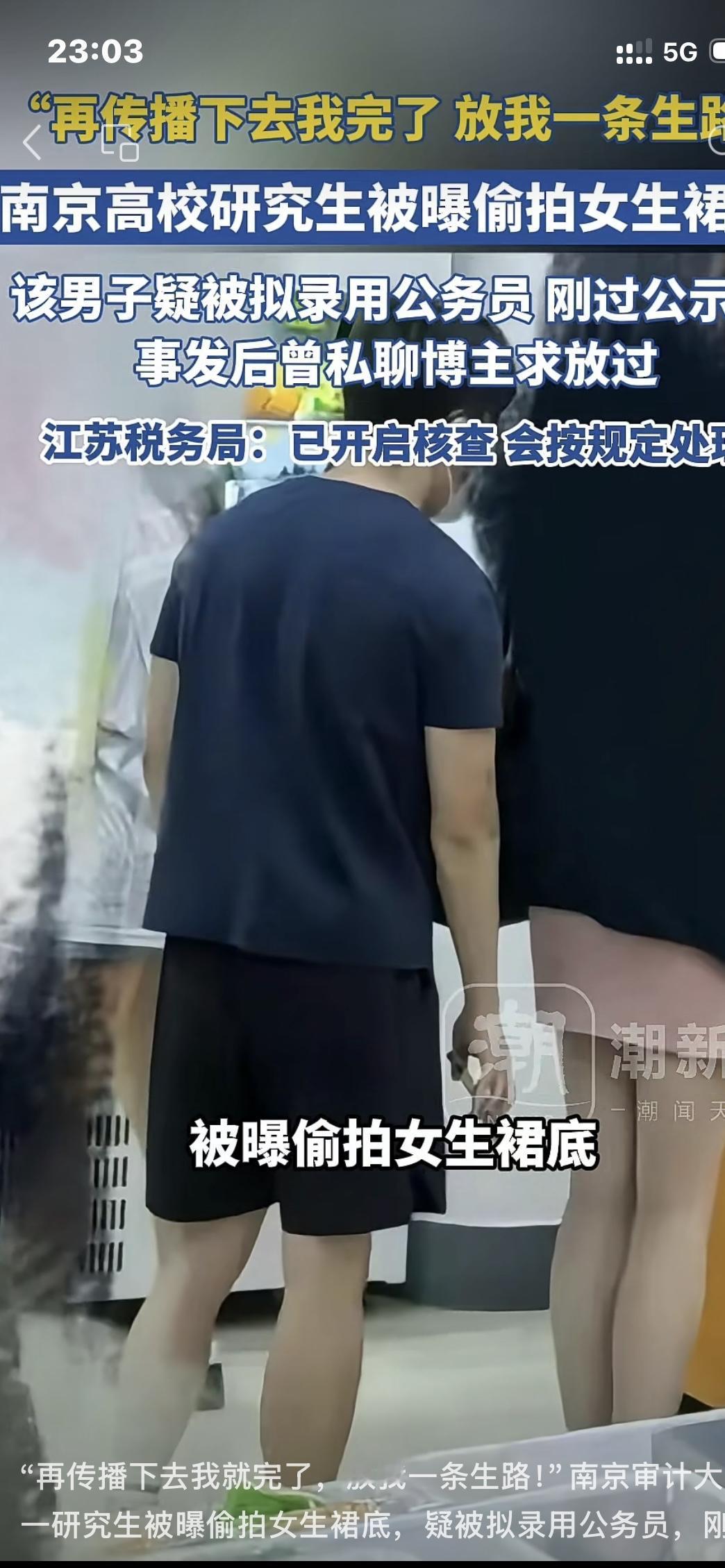 一念之差，梦碎瞬间——顾某某父母的锥心之痛2026年5月11日，南京审计大学