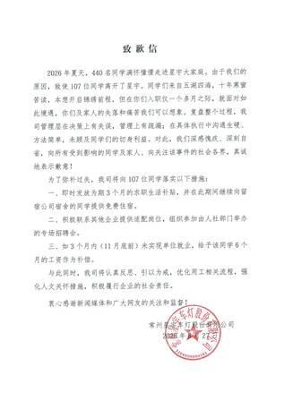 星宇老板虽然已经公开道歉，但估摸着她肯定心想，市面上玩这套操作的企业一抓一大把，