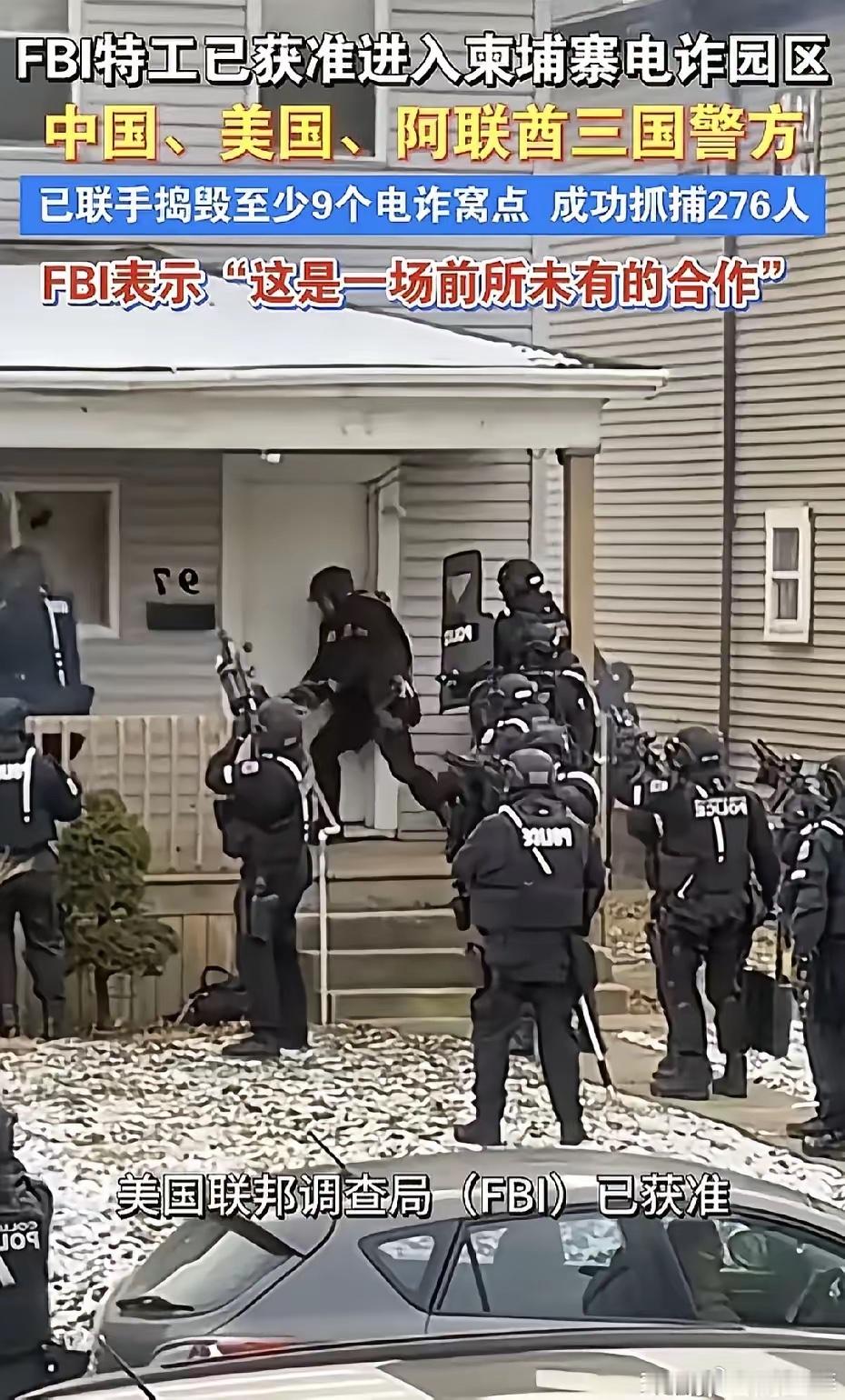 FBI进入电诈园区调查谁最慌呢？黑手党不慌，索马里海盗也不慌，因为这些匪徒虽然恶