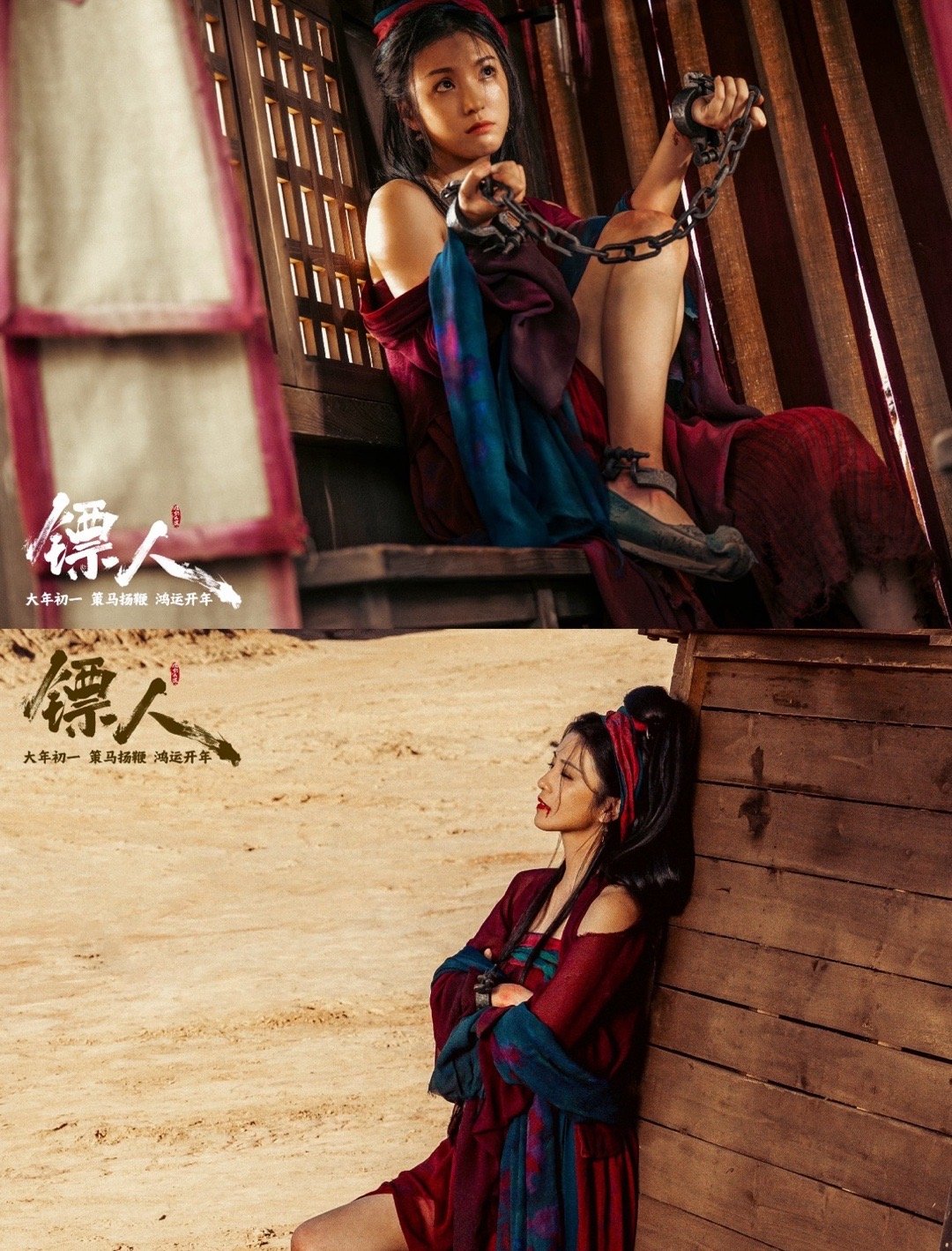 镖人的思想还是太超前了从角色的挣扎到觉醒，《镖人》道尽现代人的困境与突围：我们