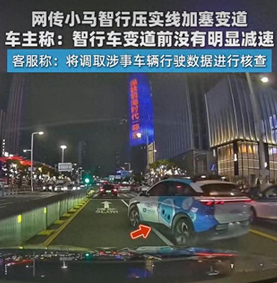 无人驾驶这次又惹祸了！广东深圳，一车主在路上开车，前面一辆无人驾驶汽车竟然突然在