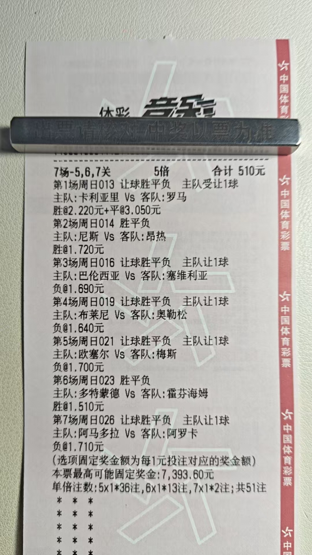 以渺小启程，向伟大奔赴