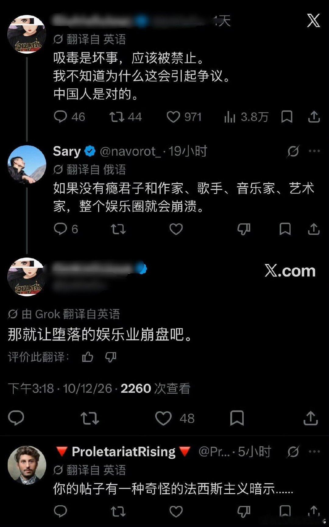 🔻热心网友jo分享。🔻很难理解这些毒虫老外。#中国网友杀伐果断在巴西火了##海外新鲜事##热点聚