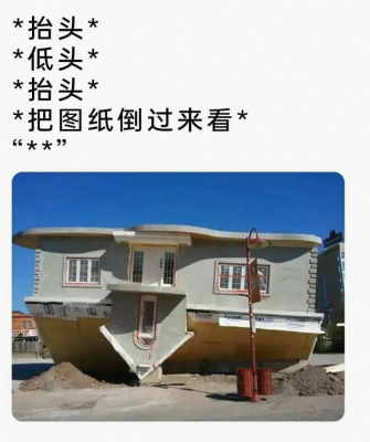 无语的时候真的会笑