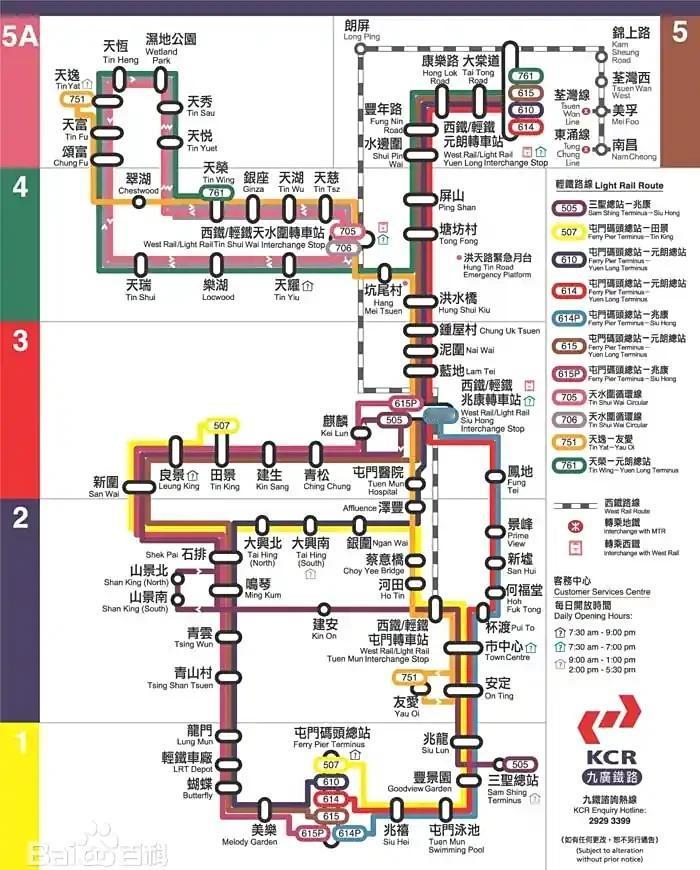 港铁以前的线路图居然是这样的😱好陌生，好熟悉，好多陌生的站台名，好有趣[惊喜
