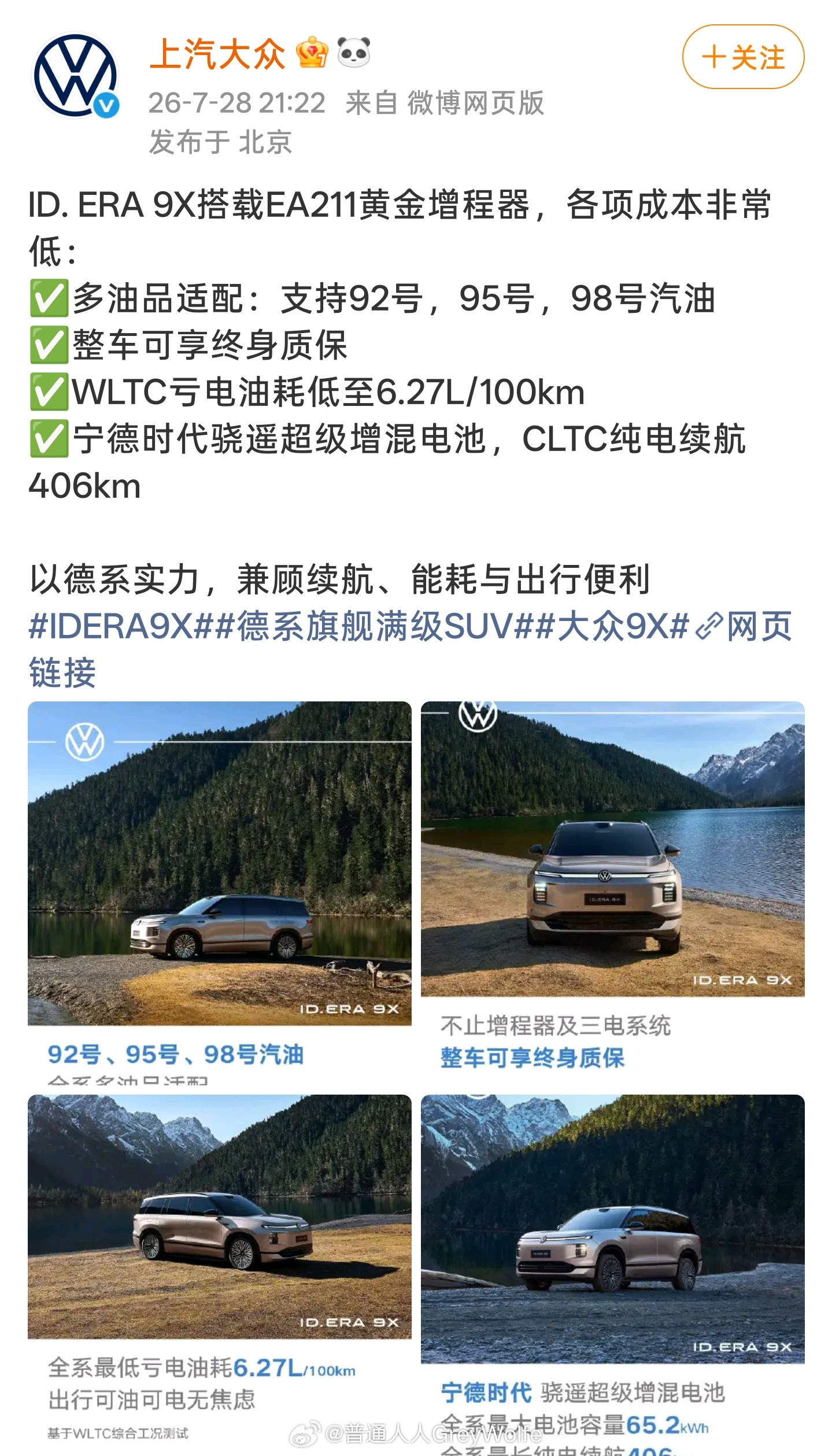 大胆，等着被喷吧