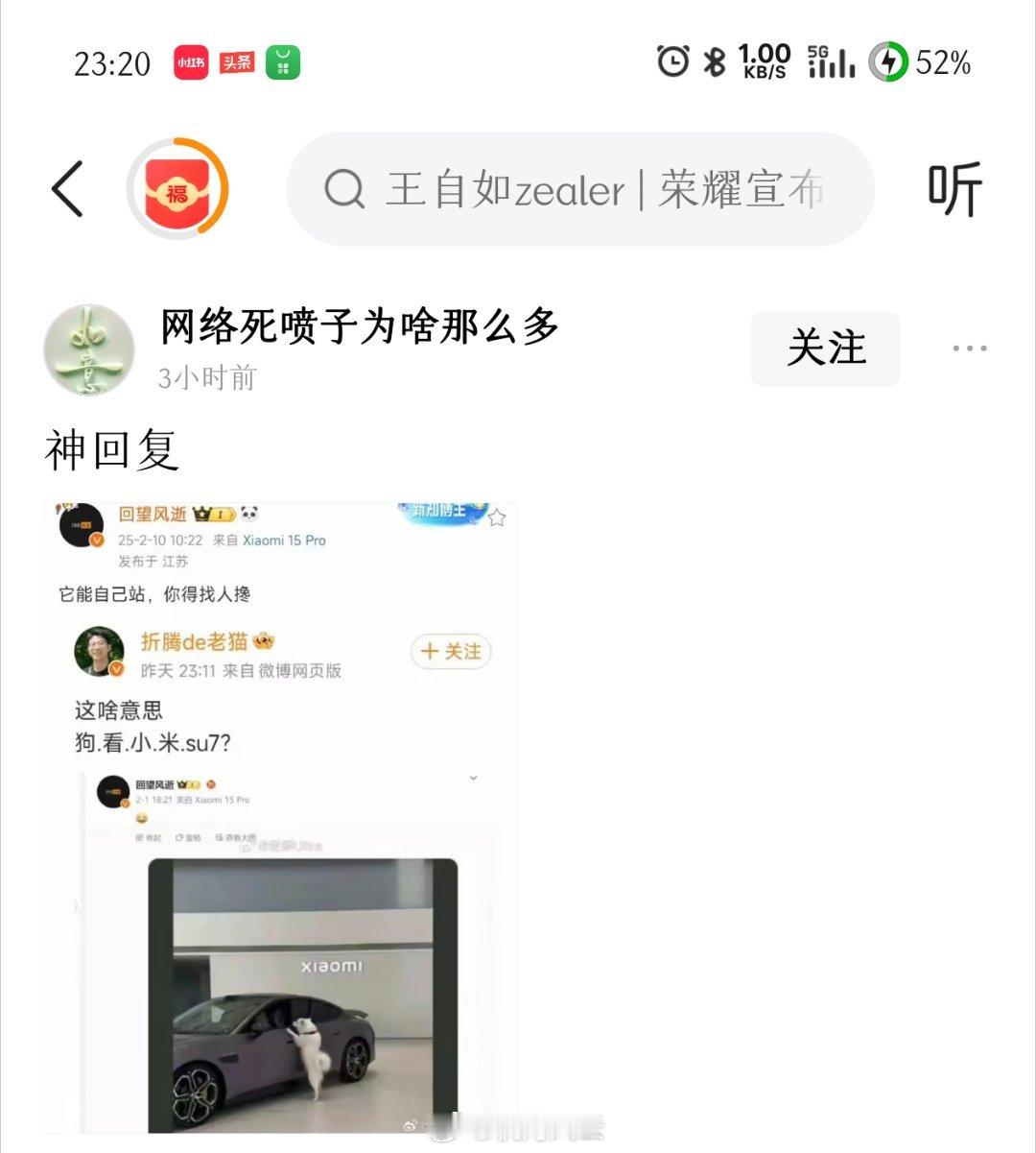 这tm是叠甲吗？[捂脸哭]