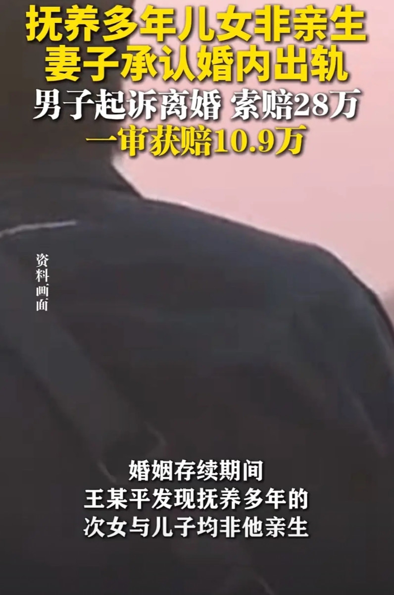 陕西山阳，男子在妻子怀儿子的时候发现妻子跟他人有染，为家庭完整男子选择原谅，让妻