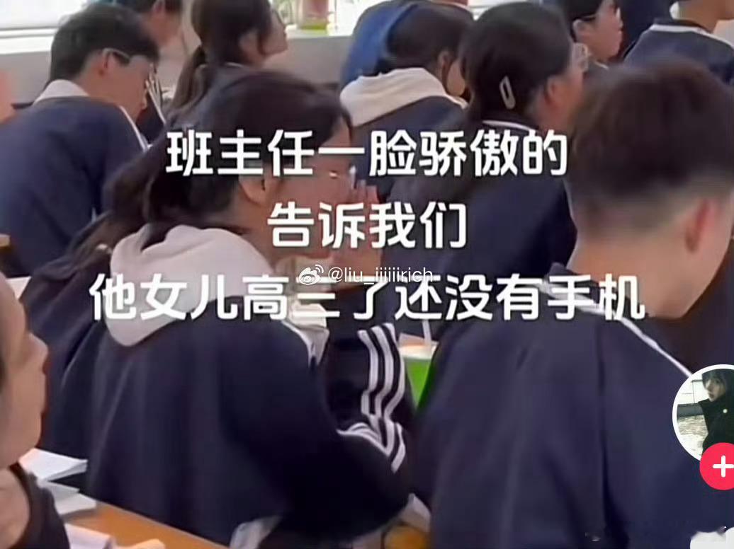 还是那句话可以让孩子不玩手机，但是不能没有​​​​