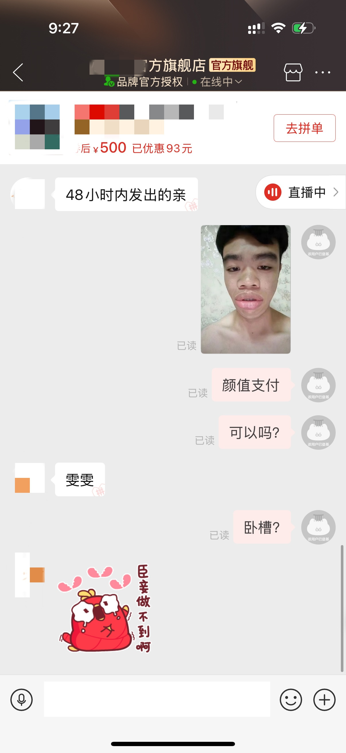 当好朋友当客服