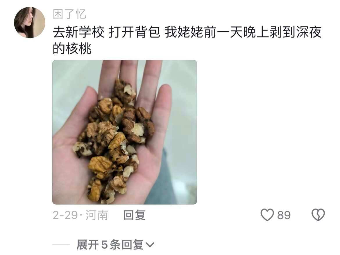 大学生的恋家情绪在坐上车的一瞬间达到顶峰