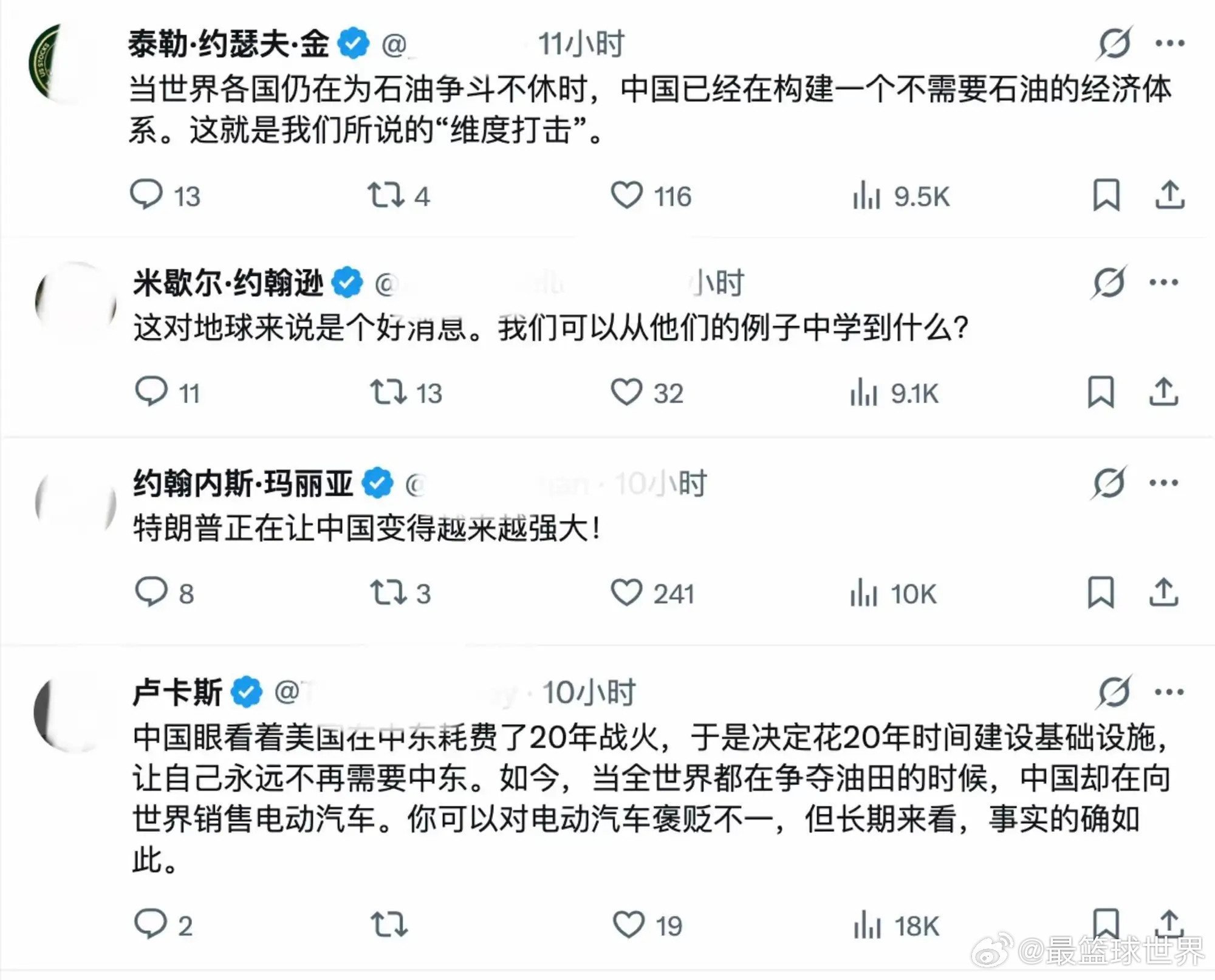 马斯克影响力好大，说中国在降低石油依赖，目前有5000多万人看到这贴了
