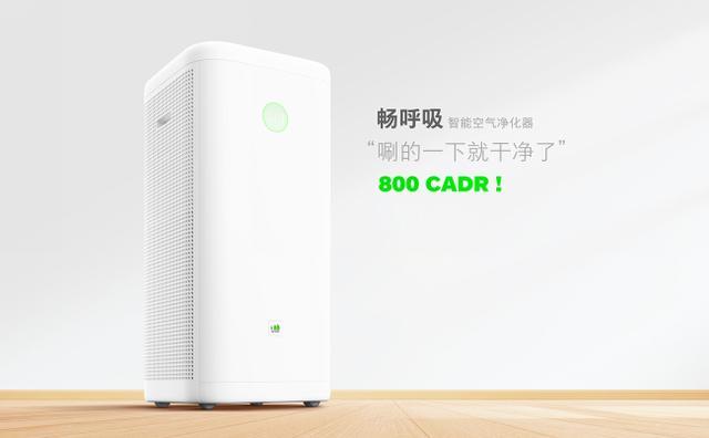 圣诞节送给爱人和孩子最好的礼物, 畅呼吸空气净化时刻保护家人健康