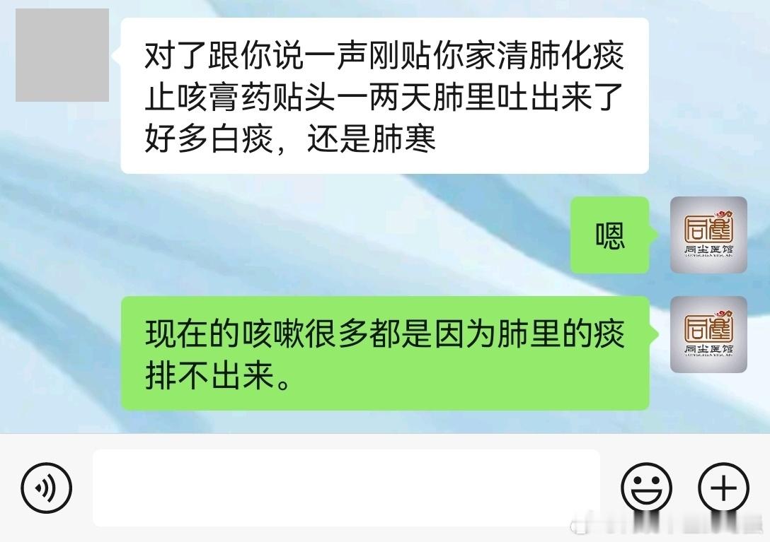 现在的咳嗽很多都是因为肺里的痰排不出来​痰出来了，咳嗽也就基本好了​同时也会减少