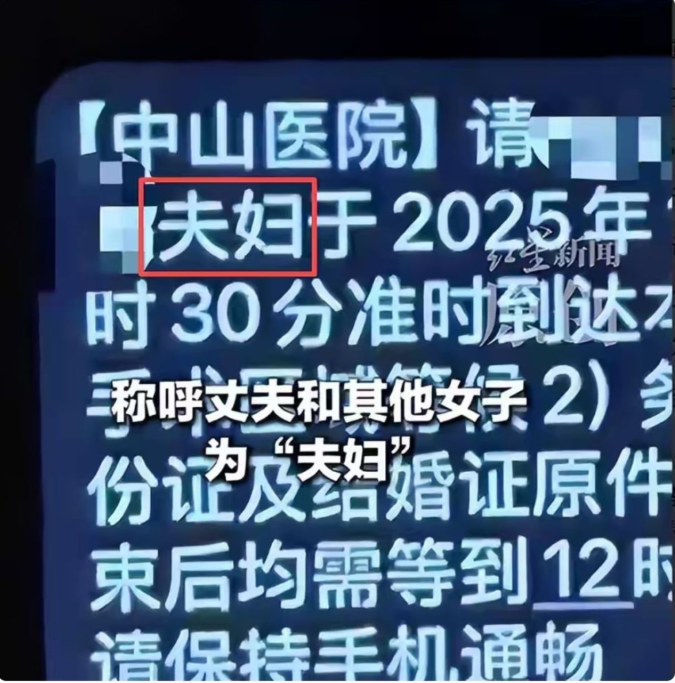 怪不得朱女士要中止离婚，原来小三手握两张反制牌，官媒出手直戳丈夫心窝