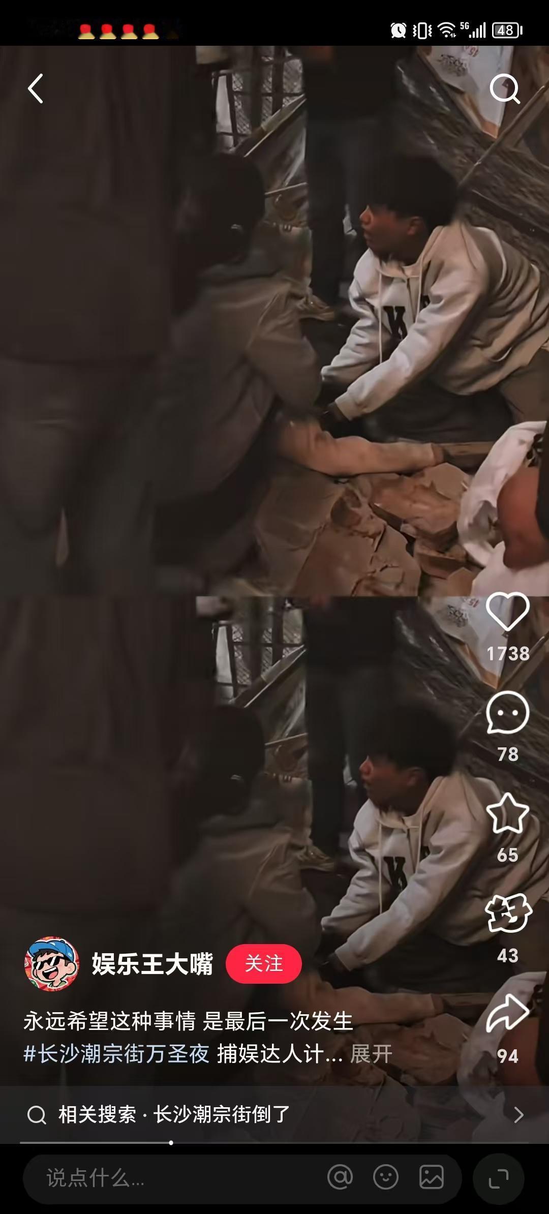 特地去查了长沙潮宗街的塌墙事故！不查不知道，一查真的令人生气，其实早有预兆……