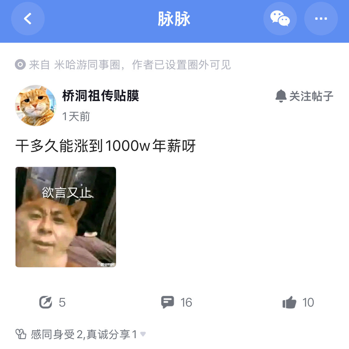大厂设高压线是有道理的。​​​