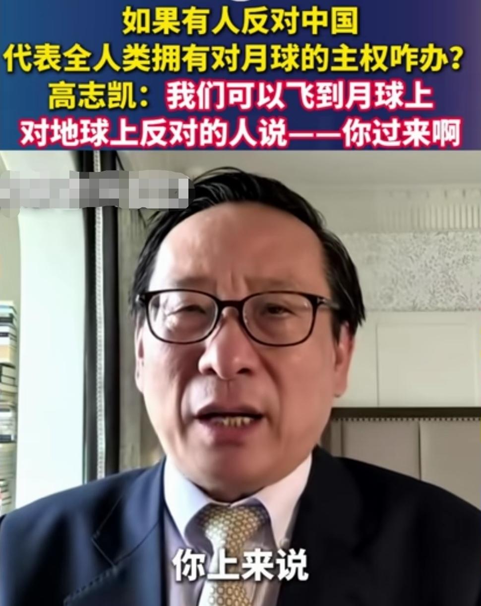 “你过来啊！”高志凯教授在幽默风趣的语言中，却透着高智商的智慧。当有外国人问高